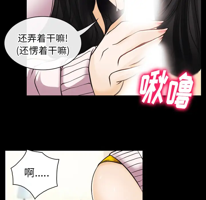 雷普利爱情第42章