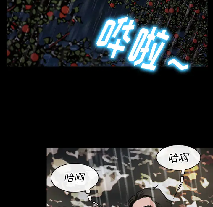 雷普利爱情第42章