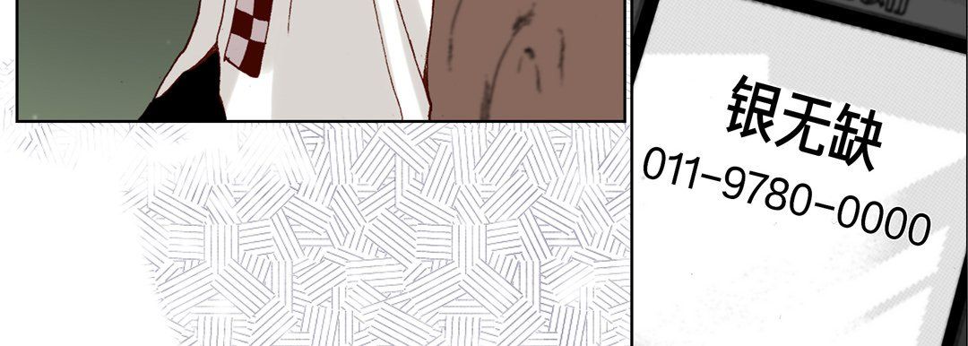 完美无缺的虏获第28话