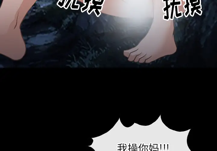 雷普利爱情第43章