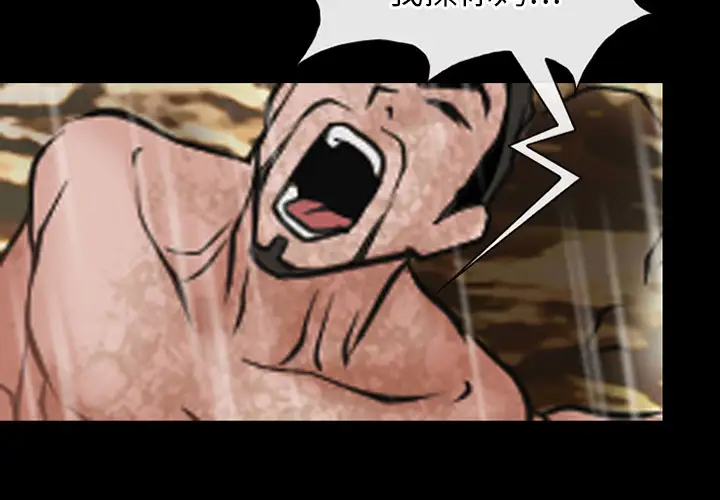 雷普利爱情第43章