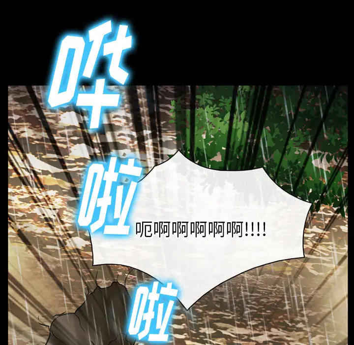 雷普利爱情第43章