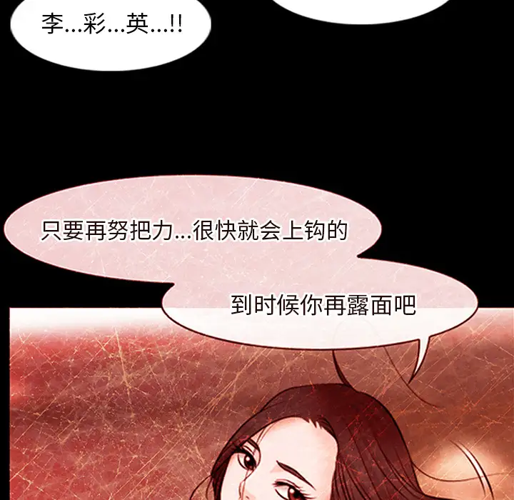 雷普利爱情第43章