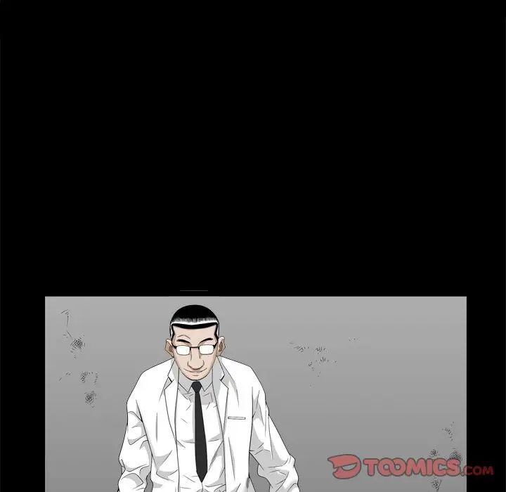 枷锁2：赤脚第34话