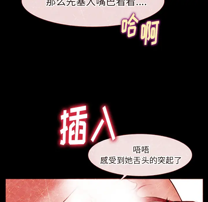 雷普利爱情第43章