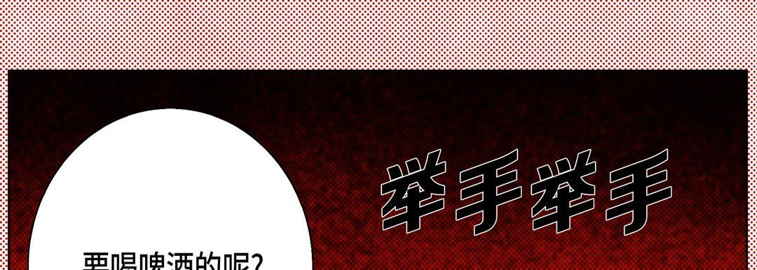完美无缺的虏获第29话
