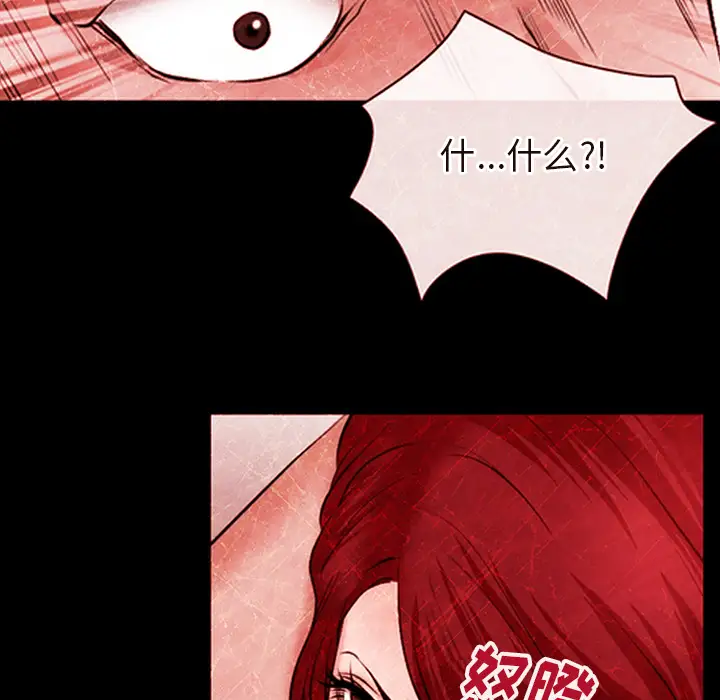 雷普利爱情第43章