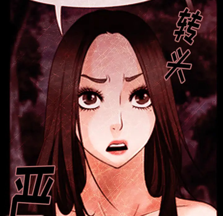 雷普利爱情第43章