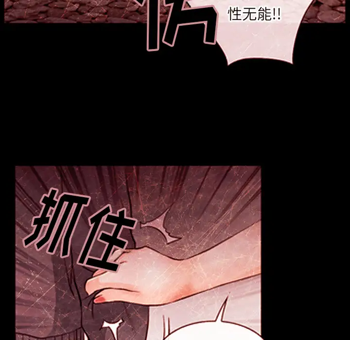 雷普利爱情第43章