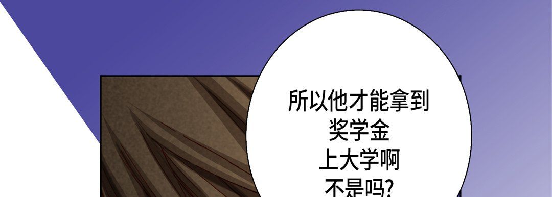 完美无缺的虏获第29话
