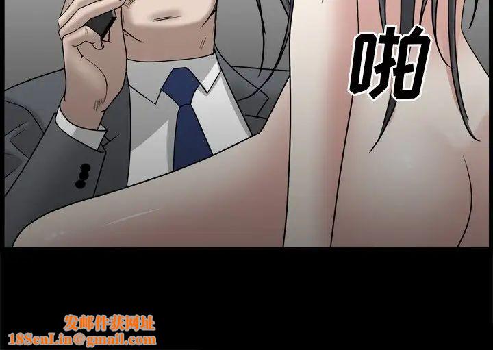 枷锁2：赤脚第34话