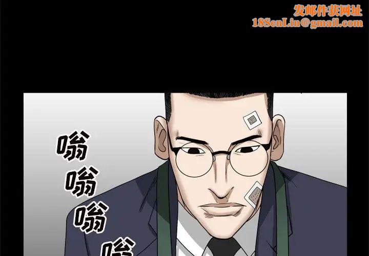 枷锁2：赤脚第35话