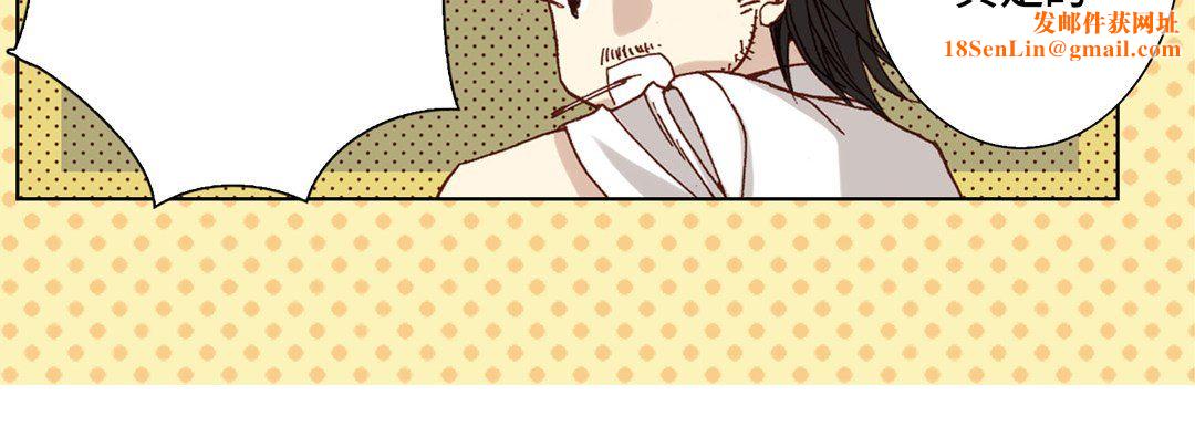 完美无缺的虏获第29话