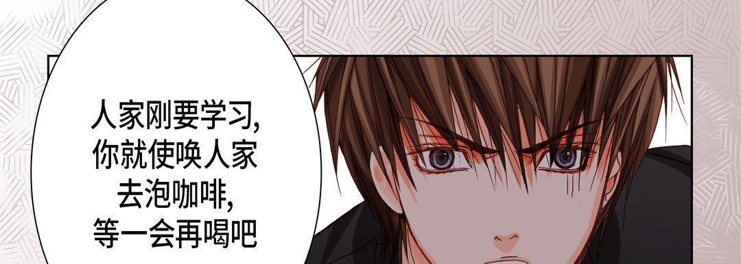 完美无缺的虏获第29话