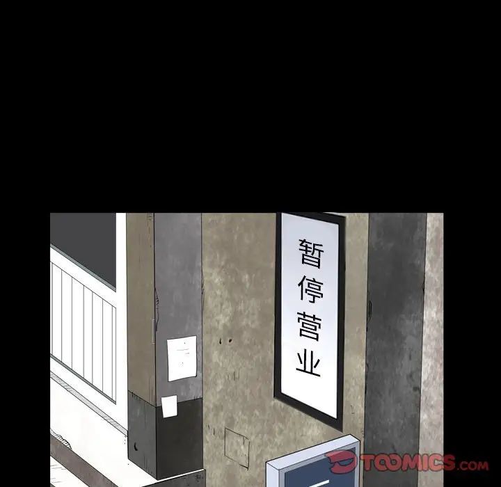 枷锁2：赤脚第35话