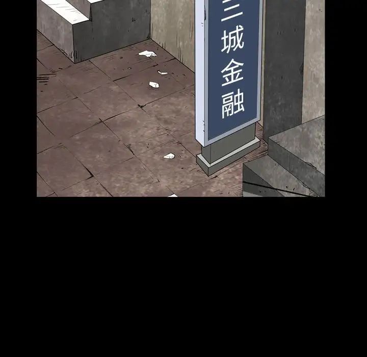 枷锁2:赤脚第35话