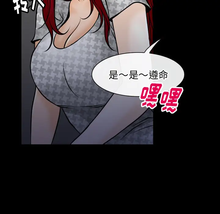 雷普利爱情第43章