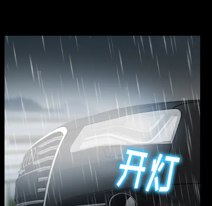 雷普利爱情第43章