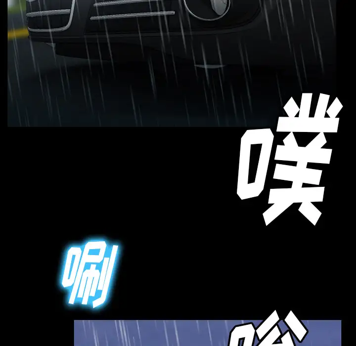 雷普利爱情第43章