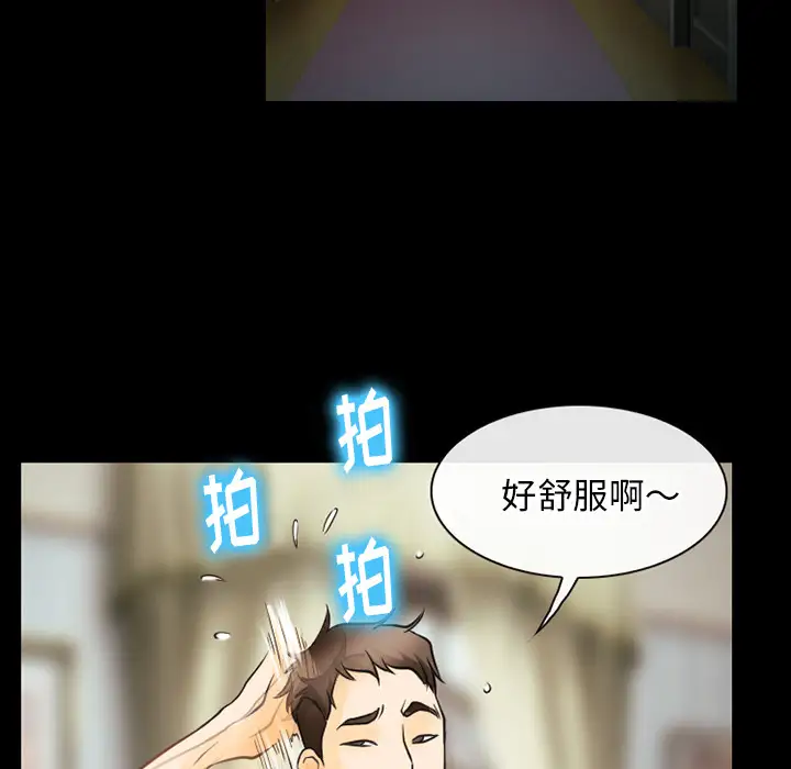 雷普利爱情第43章