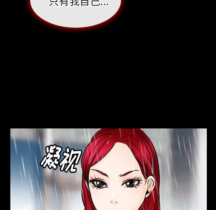 雷普利爱情第43章