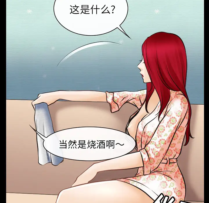 雷普利爱情第43章