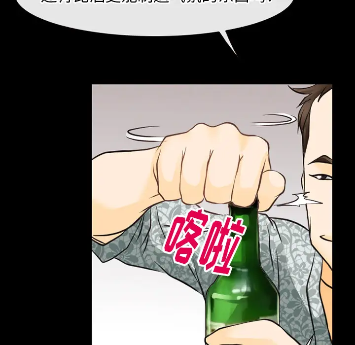 雷普利爱情第43章