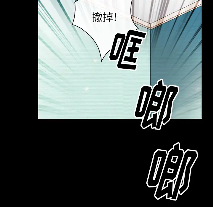 雷普利爱情第43章