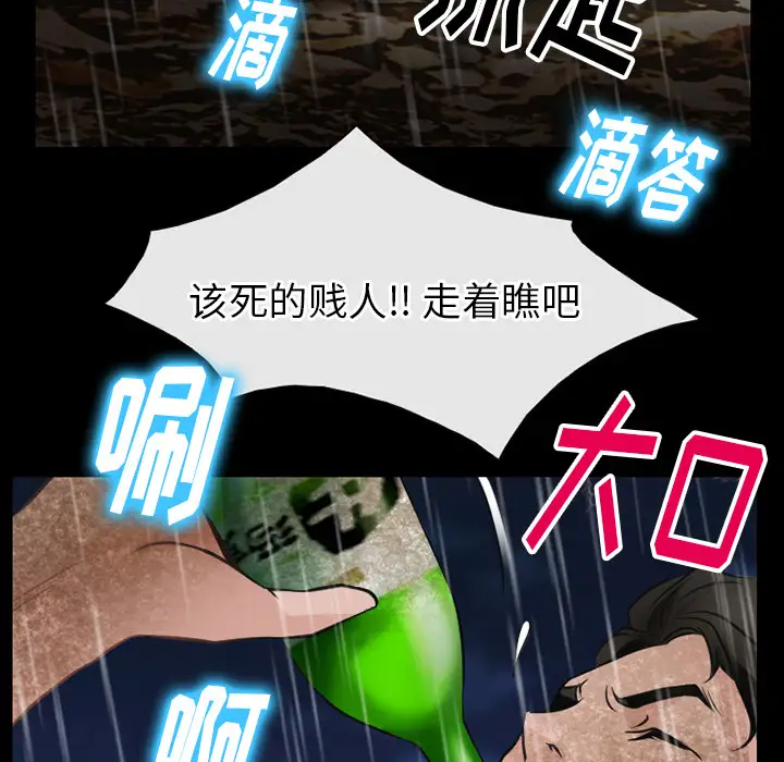 雷普利爱情第43章