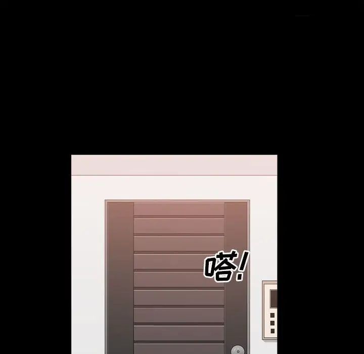 枷锁2：赤脚第35话