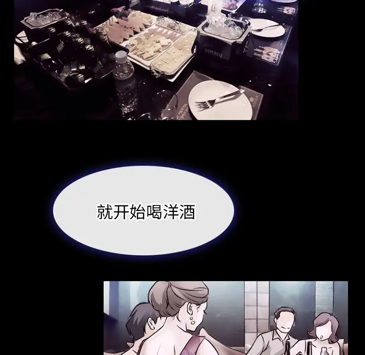 雷普利爱情第44章