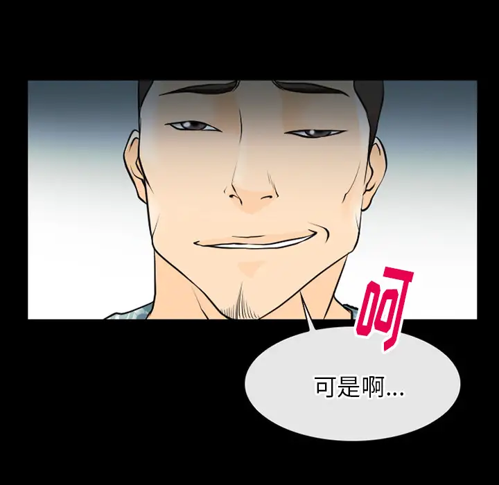 雷普利爱情第44章