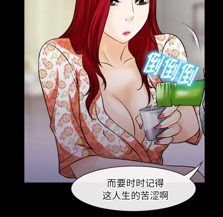 雷普利爱情第44章