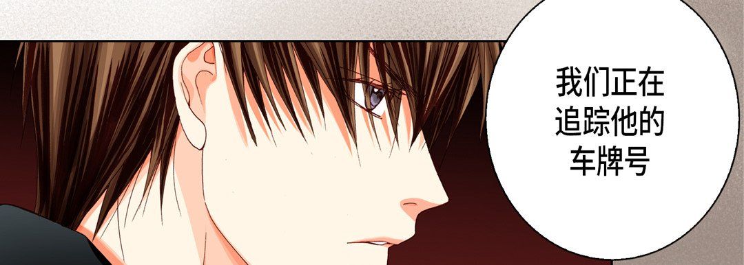 完美无缺的虏获第30话