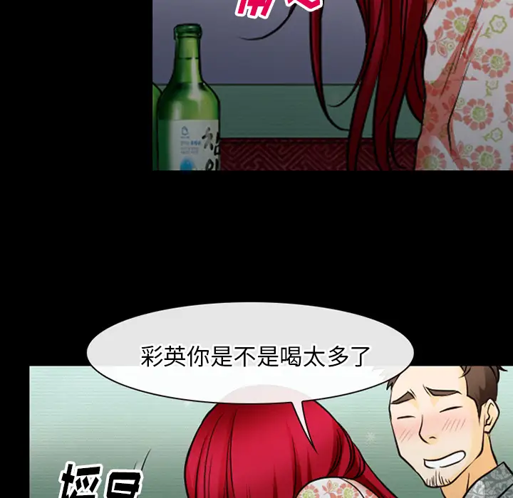 雷普利爱情第44章