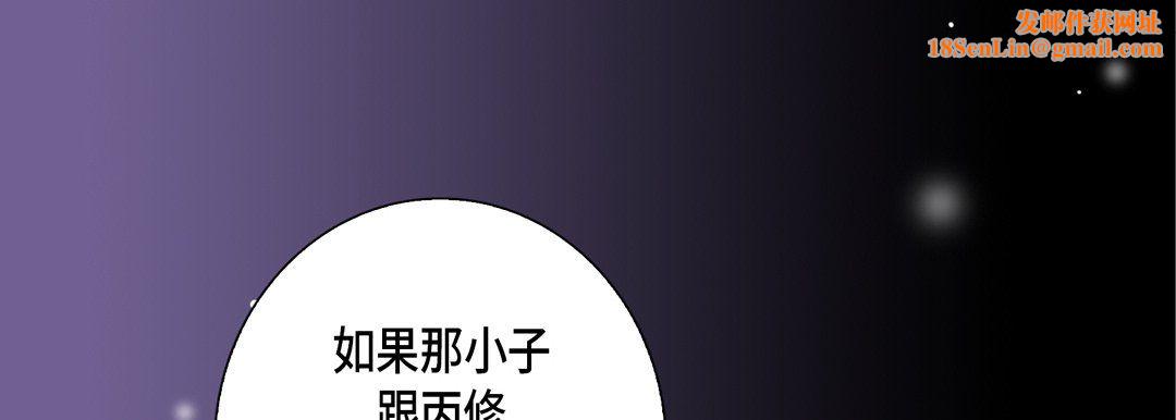 完美无缺的虏获第30话