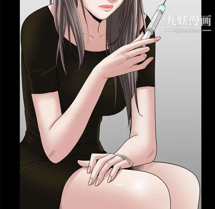 枷锁2：赤脚第36话