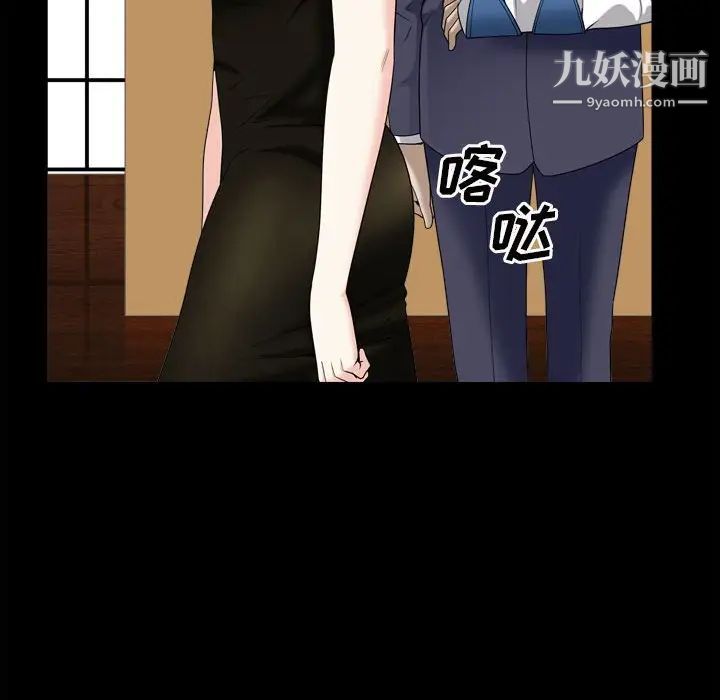 枷锁2:赤脚第36话