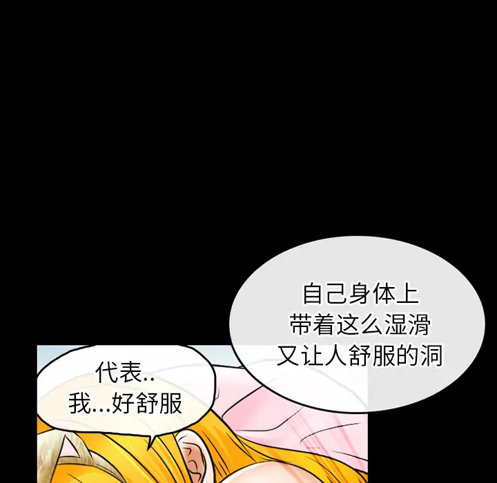 雷普利爱情第44章