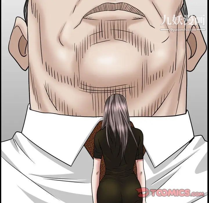 枷锁2:赤脚第36话