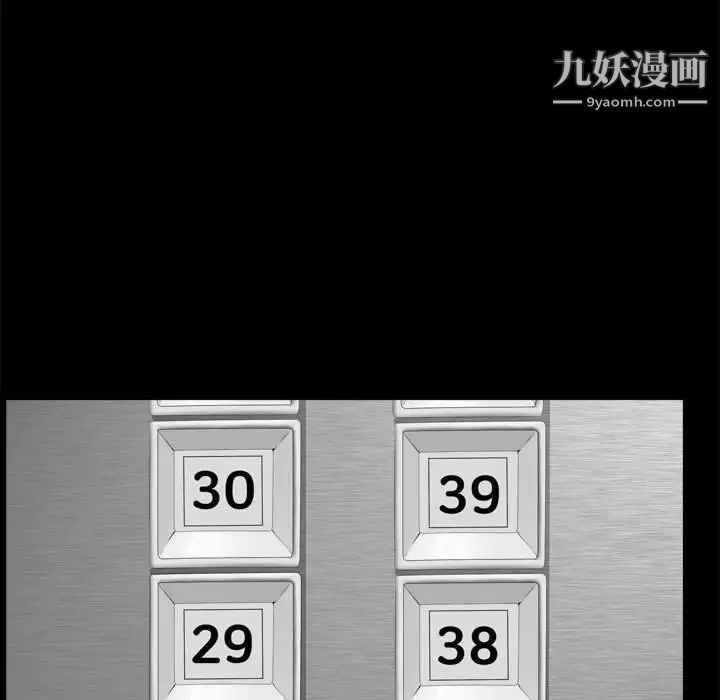 枷锁2：赤脚第36话