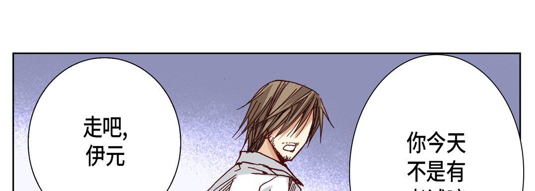 完美无缺的虏获第31话