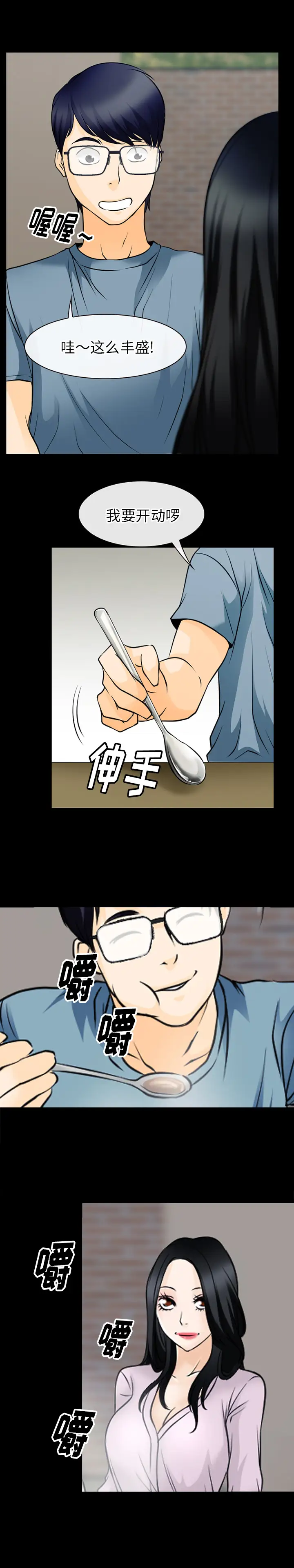 雷普利爱情第45章