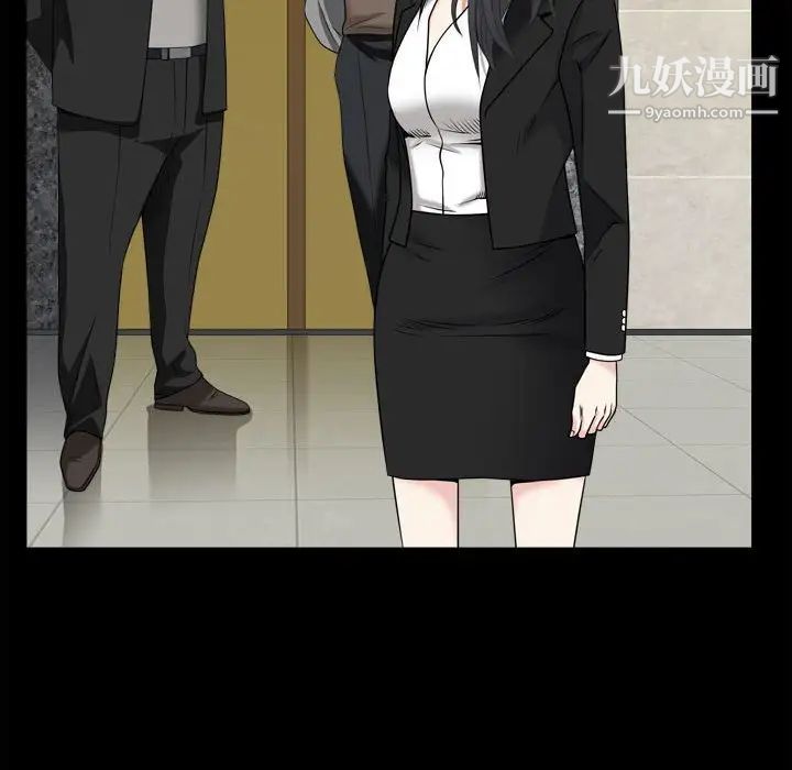 枷锁2：赤脚第36话