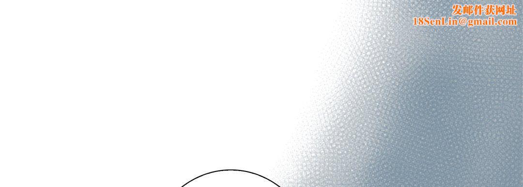 完美无缺的虏获第31话