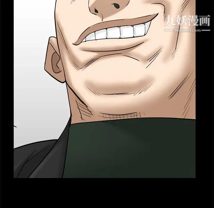 枷锁2:赤脚第37话