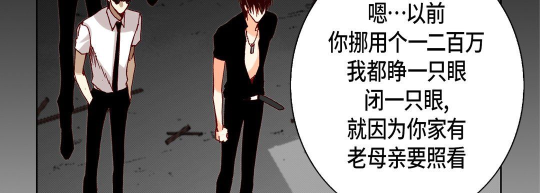 完美无缺的虏获第31话