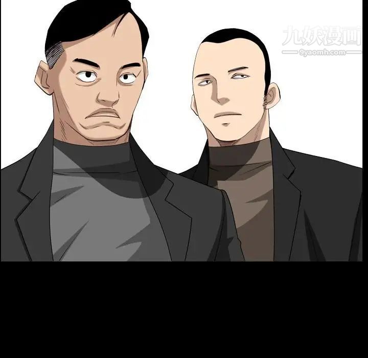 枷锁2：赤脚第37话