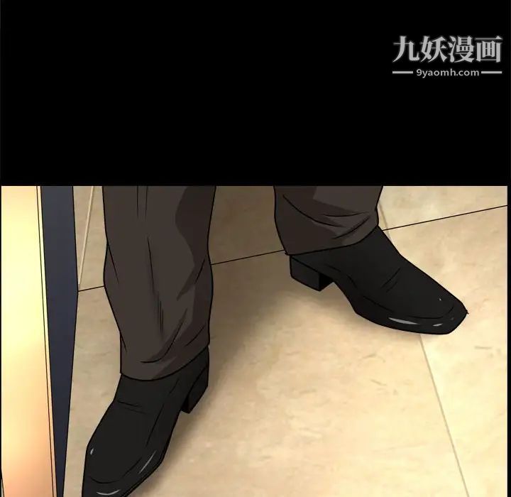 枷锁2:赤脚第37话