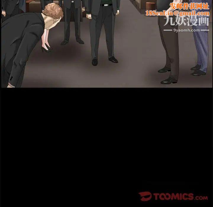 枷锁2：赤脚第37话